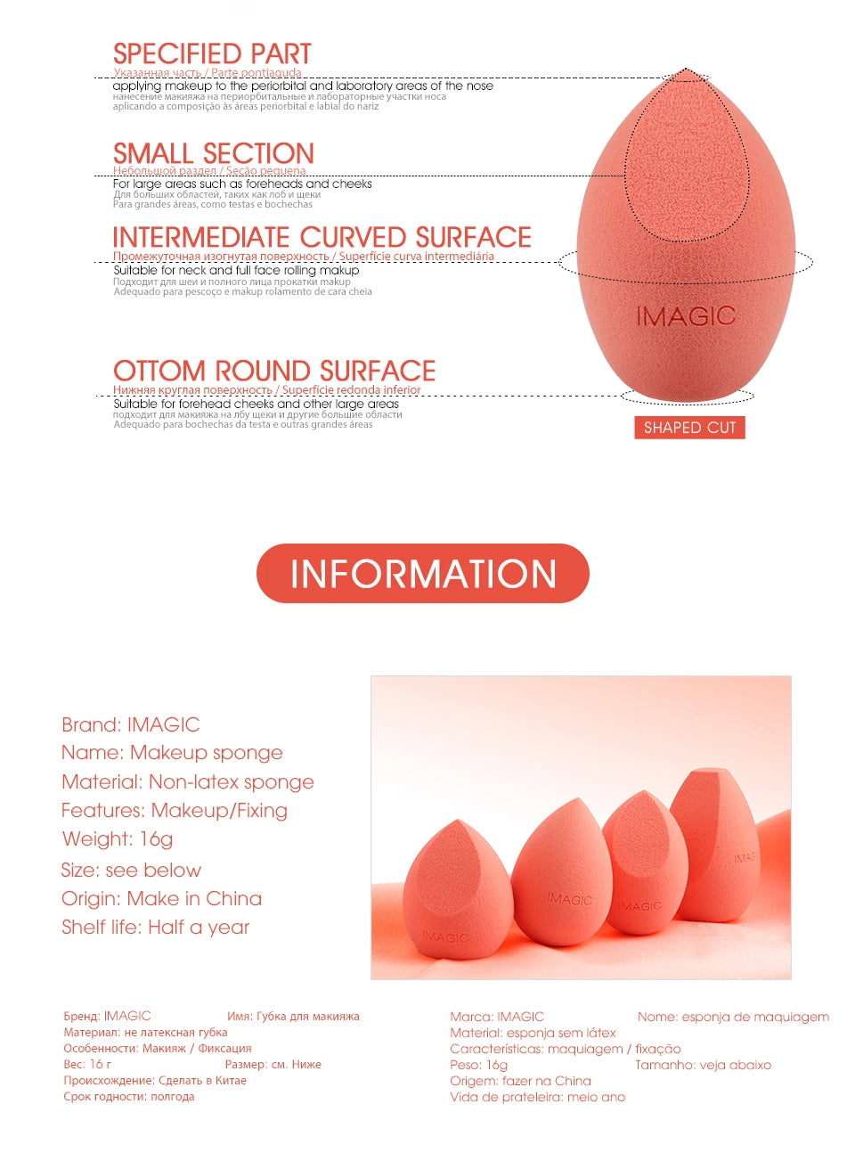 Ultra-Soft Makeup Blending Sponge