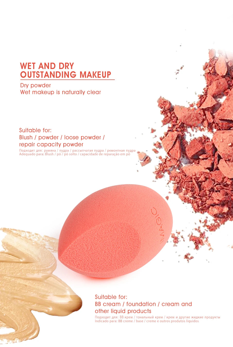 Ultra-Soft Makeup Blending Sponge