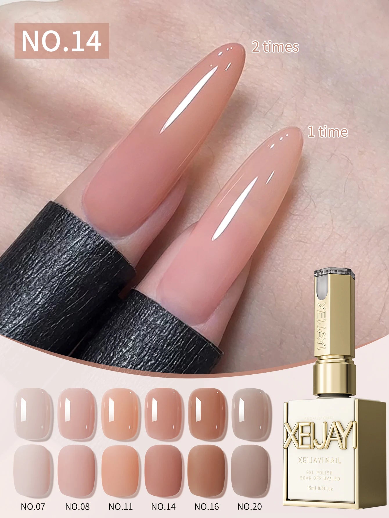 Jelly Nude Peel-Off Gel Polish